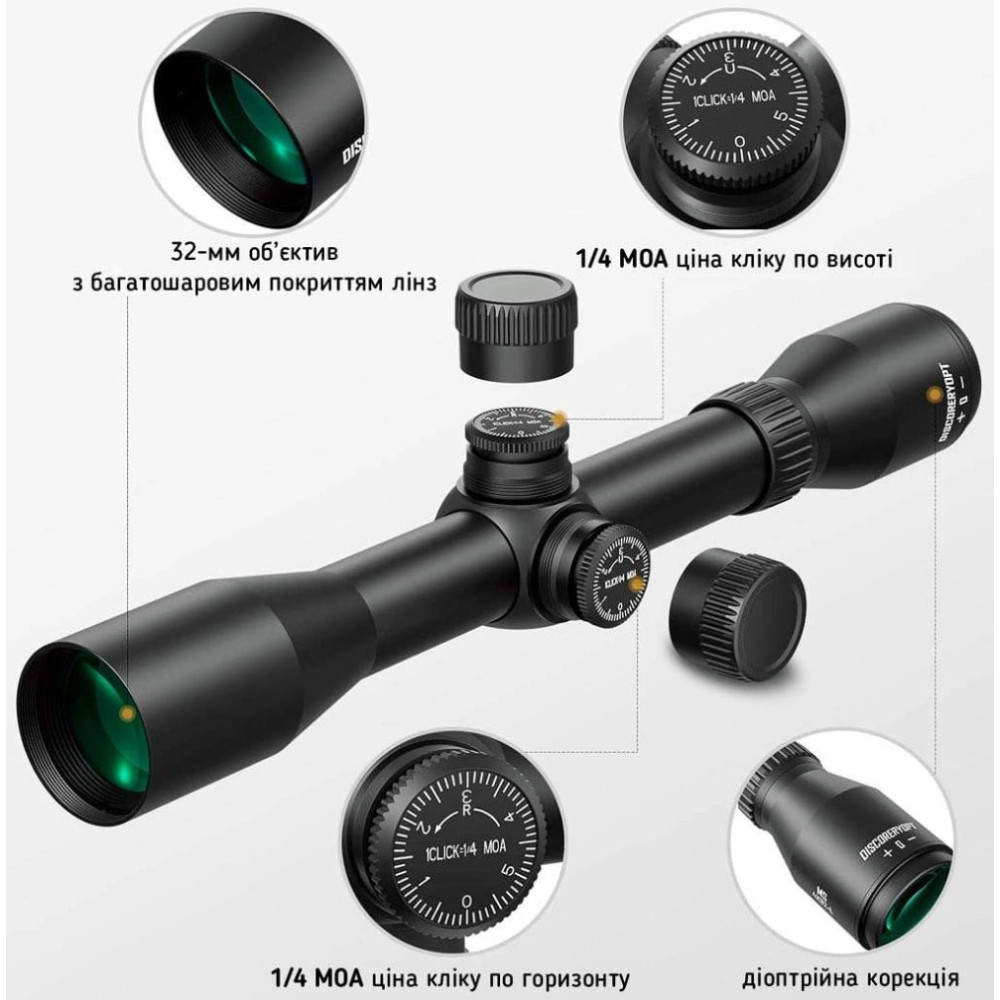 Оптичний приціл Discovery Optics MS 4x32 L (Дискавері Оптікс МС 4х32 Л)