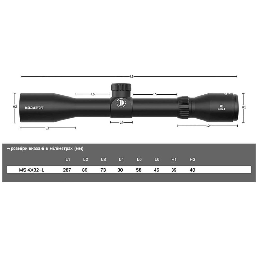 Оптичний приціл Discovery Optics MS 4x32 L (Дискавері Оптікс МС 4х32 Л)