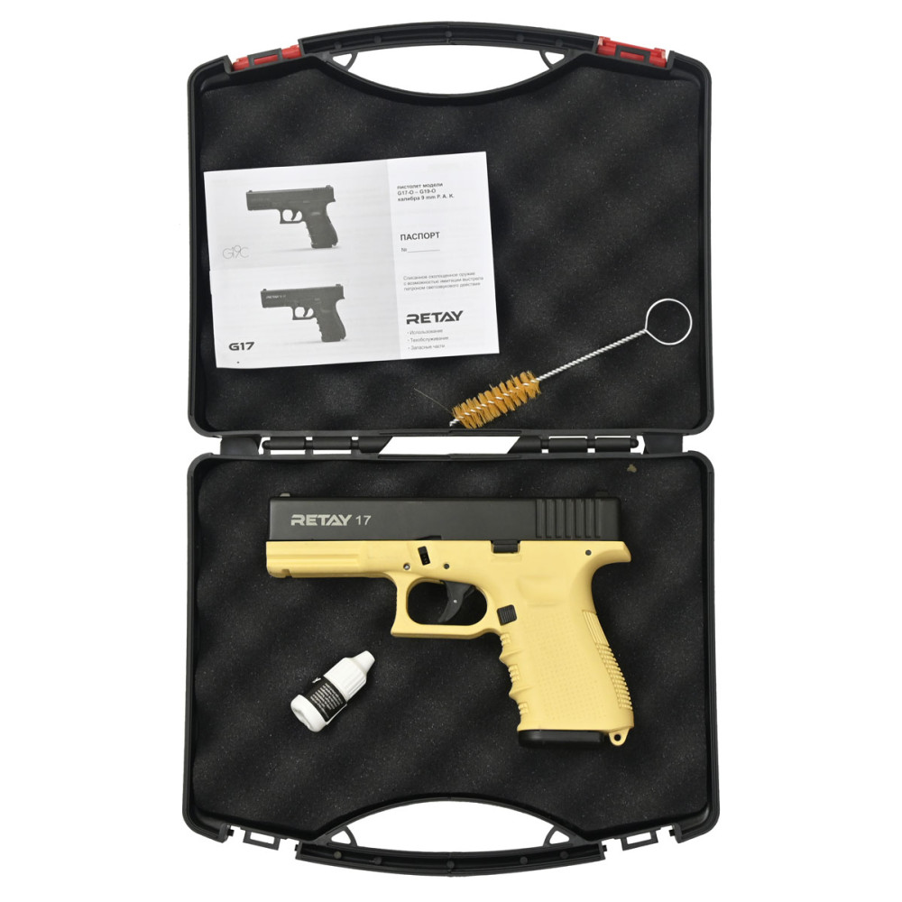 Стартовый пистолет Retay G17 Sand (Ретай Г17 песочный)