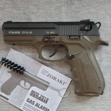 Стартовий пістолет Stalker 2918 Haki