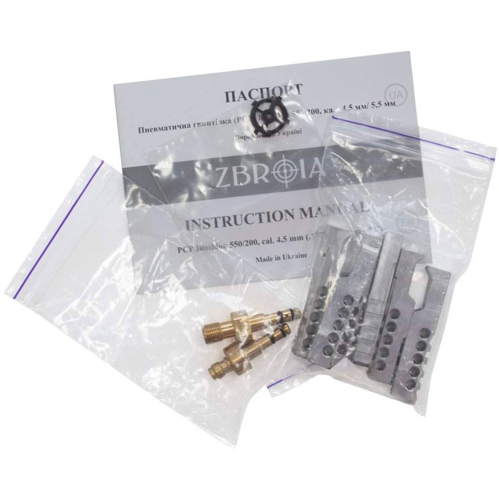 Пневматична PCP гвинтівка ZBROIA SPORT Коричнева (Зброя Спорт коричнева)