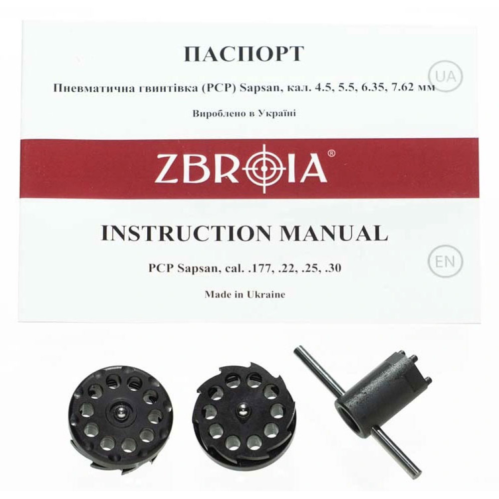 Пневматическая PCP винтовка ZBROIA Sapsan TAC-MC 450 / 480 black (Зброя Сапсан ТАК-МС черный)